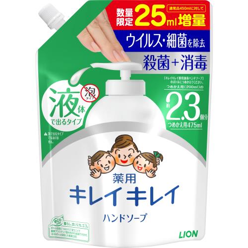 キレイ液体HS 替 大増 475ml