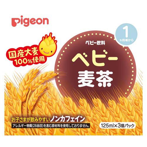 ピジョン ベビー飲料 ベビー麦茶(125ml*3本入)
