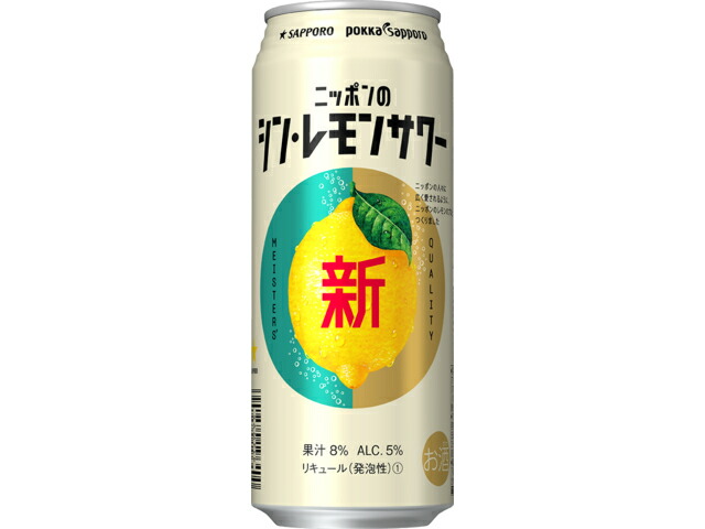 サッポロビール サッポロニッポンのシン・レモンサワー　缶５００