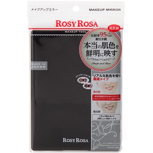ロージーローザ リアルックミラー( 1個入)