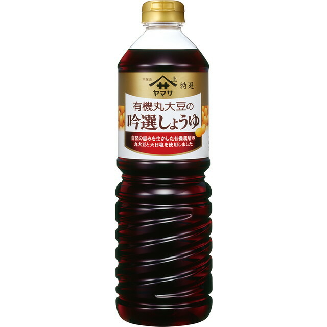 ヤマサ醤油 特選有機丸大豆の吟選しょうゆ１Ｌパックの商品画像