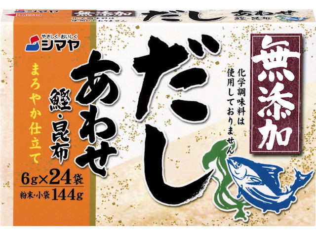 シマヤだし あわせ鰹・昆布 粉末(6g*24袋入)