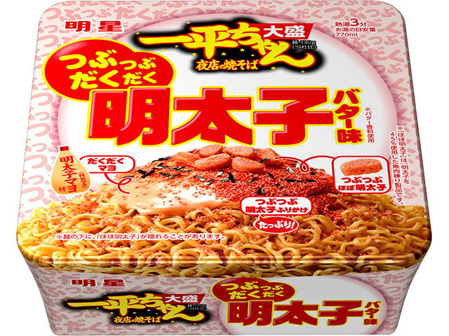 明星食品 明星　一平ちゃん夜店の焼そば　大盛　明太子バター味の商品画像