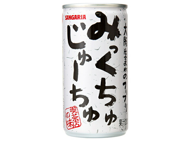サンガリア みっくちゅじゅーちゅ 190g