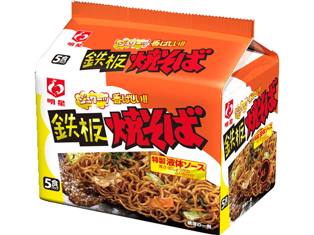 明星食品 明星　鉄板焼そば　５食パック