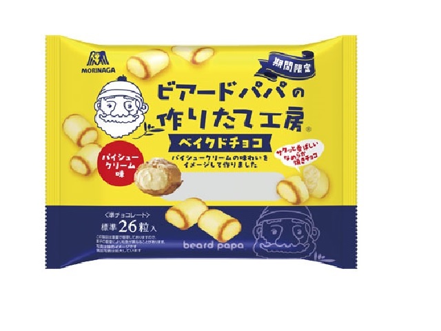 森永製菓 ビアードパパ ベイクドチョコ パイシュークリーム味 80gの商品画像