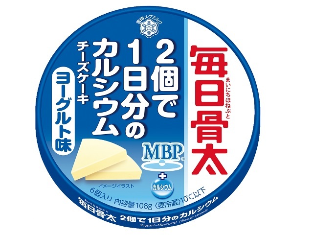 雪印メグミルク 毎日骨太　カルシウムチーズケーキ　ヨーグルト味