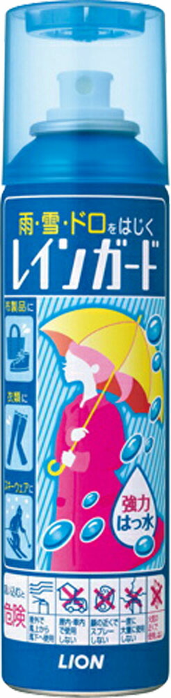 レインガード 大 180ml