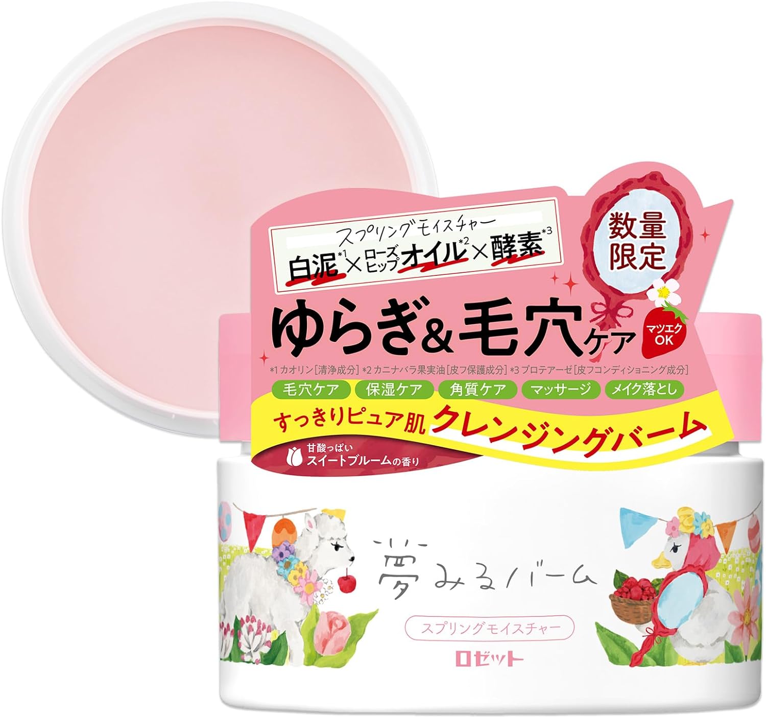 ロゼット 夢みるバーム スプリングモイスチャー 本体/スイートブルーム 90g