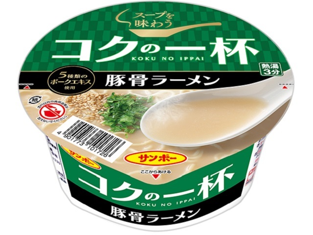 サンポー食品 コクの一杯 豚骨ラーメン 72g