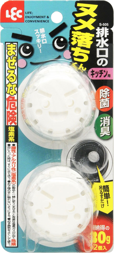 レック 排水口のヌメ落ちくん 30g×2個