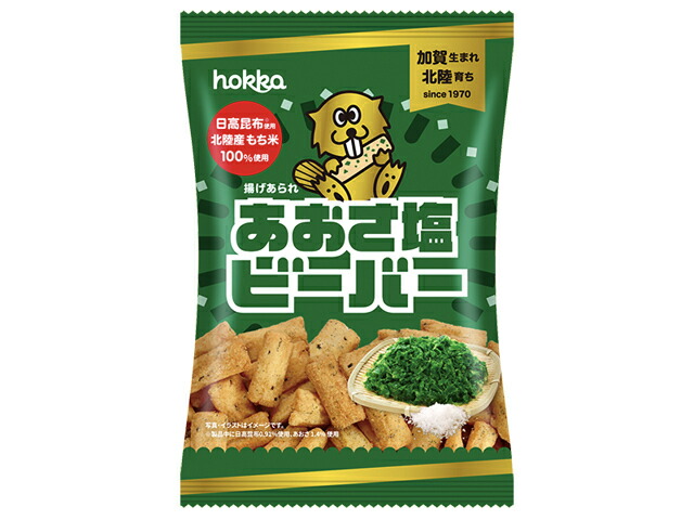 北陸製菓 あおさ塩ビーバー 65g