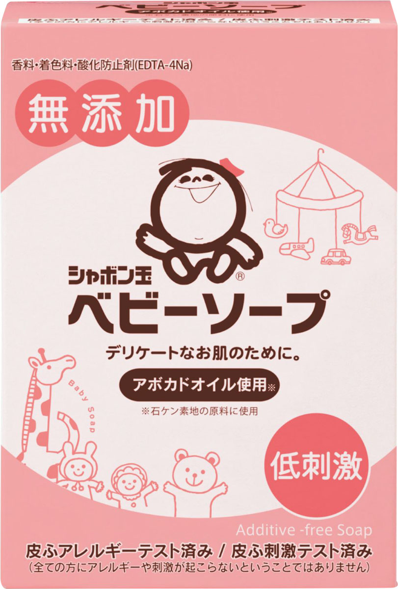シャボン玉ベビーソープ 固形タイプ 100g