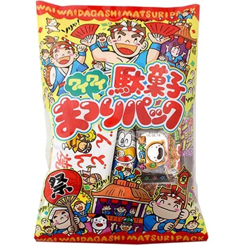 やおきん ワイワイ駄菓子まつりパック(1袋)