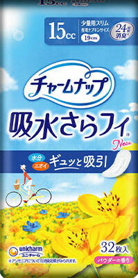 チャームナップ 少量用 32枚