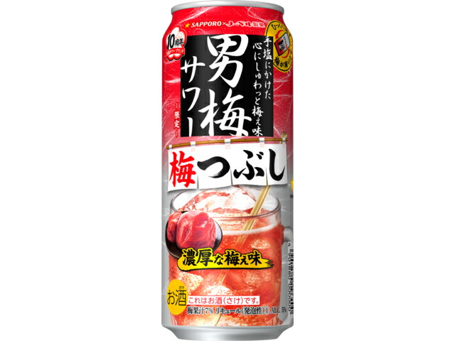 サッポロビール サッポロサッポロ　男梅サワー　梅つぶし　缶５００