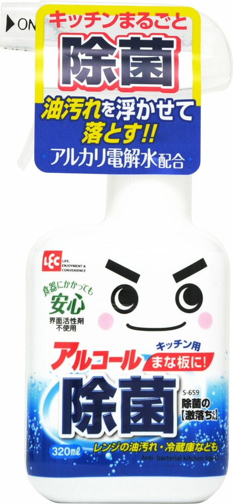 レック 除菌の激落ちくん アルコール除菌 320ml