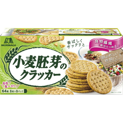 森永 小麦胚芽のクラッカー(64枚入)