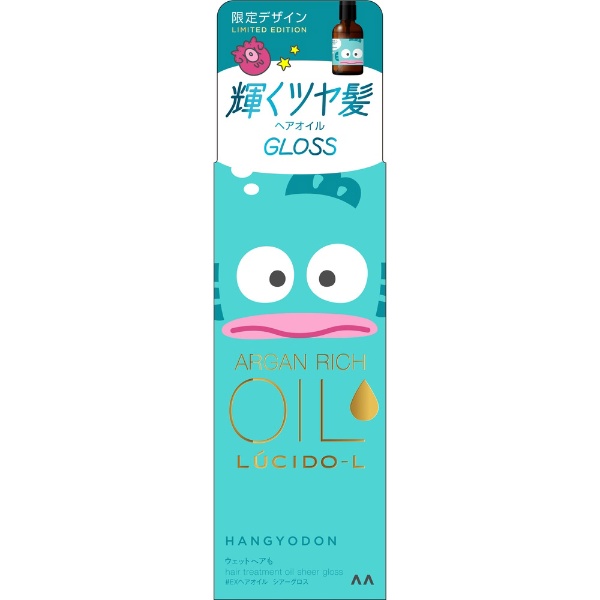 マンダム｜mandom LUCIDO-L ルシードエル オイルトリートメント #EXヘアオイル シアーグロス スペシャルデザイン 60mL