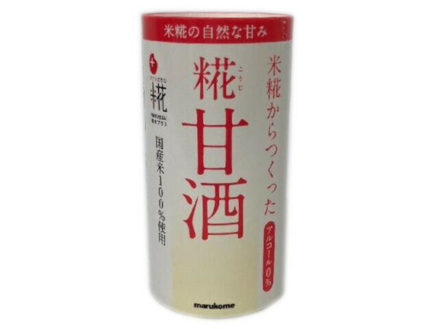 マルコメ プラス糀　米糀からつくった甘酒　１２５ｍｌ