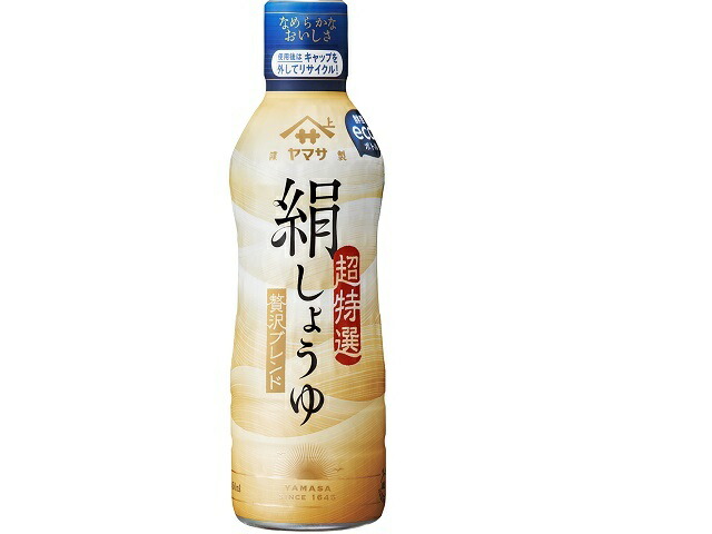 ヤマサ醤油 ヤマサ絹しょうゆ　４５０ｍｌ鮮度ボトル