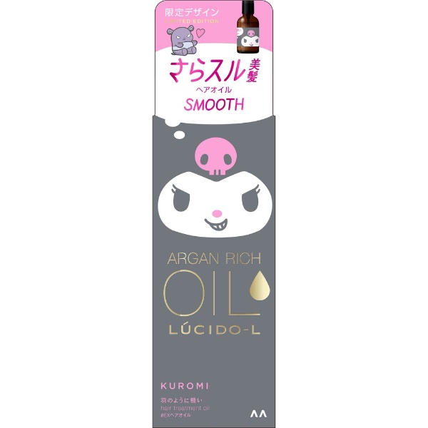 マンダム｜mandom LUCIDO-L ルシードエル オイルトリートメント #EXヘアオイル スペシャルデザイン 60mL