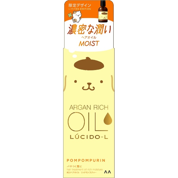 マンダム｜mandom LUCIDO-L ルシードエル オイルトリートメント #EXヘアオイル リッチモイスチャー スペシャルデザイン 60mL