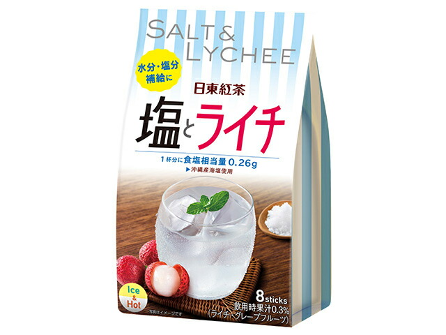 日東紅茶 塩とライチ 9.8gX8