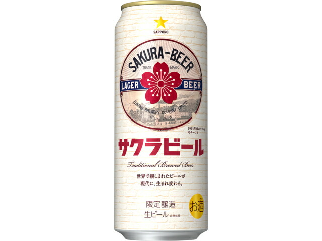 サッポロビール サッポロサクラビール　缶５００
