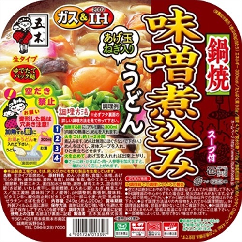 五木食品 鍋焼味噌煮込みうどん