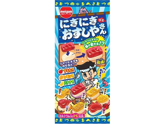 明治チューインガム にぎにぎおすしやさんグミ 21gの商品画像