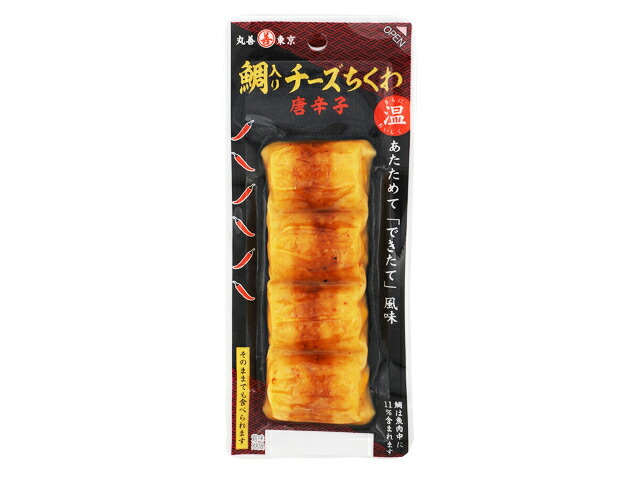 丸善 鯛入りチーズちくわ 唐辛子 4本パック 4本
