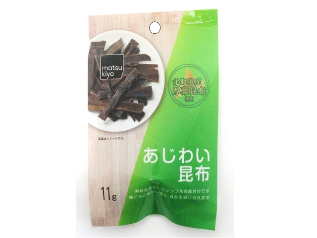 なとり あじわい昆布 11g