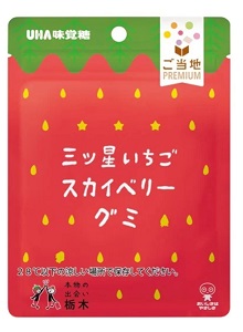 UHA味覚糖 ご当地PREMIUM 三ツ星いちごスカイベリーグミ 40g