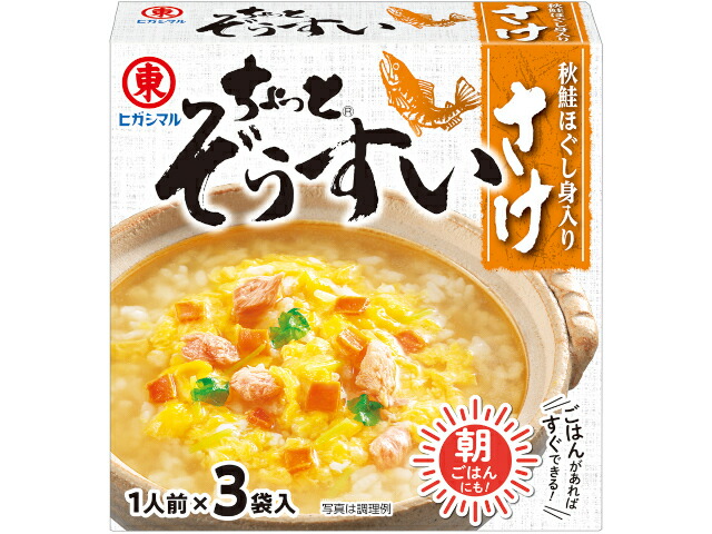 ちょっとぞうすい さけ 3袋