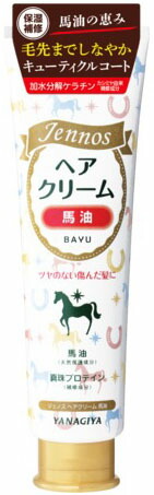 ジェノス ヘアクリーム <馬油> 140g