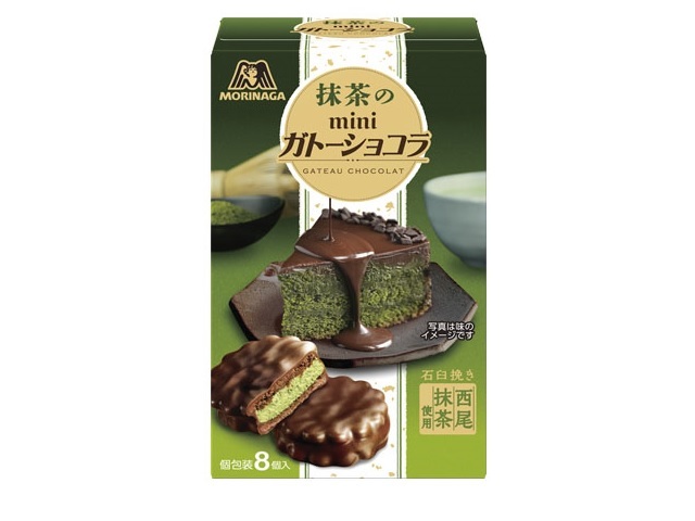 森永製菓 抹茶のミニガトーショコラ 8個