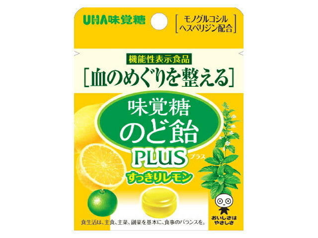 UHA味覚糖 味覚糖のど飴プラス すっきりレモン 16.2g