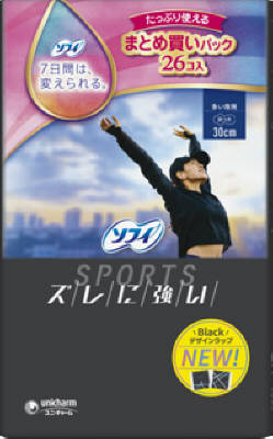 ソフィ SPORTS300羽つき 26枚