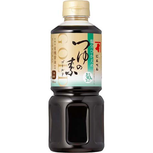 にんべん 塩分控えめ つゆの素 ゴールド(500ml)
