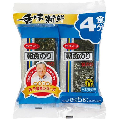 白子のり 味朝食香 4P(8切5枚*4袋入)
