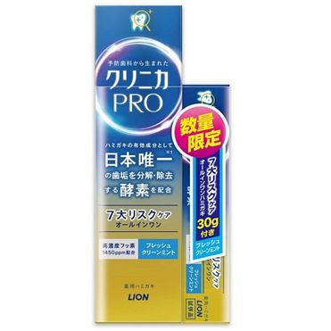 クリニカPRO オールインワンFCM+FCM30