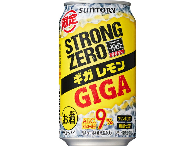 サントリー １９６ストロング＜ギガレモン＞Ｒ