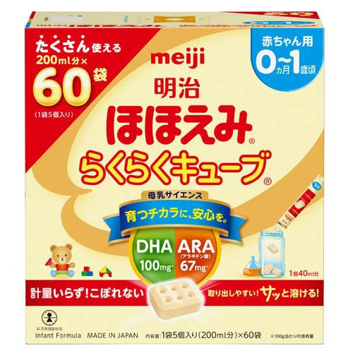 明治 ほほえみ らくらくキューブ(27g×60袋入)