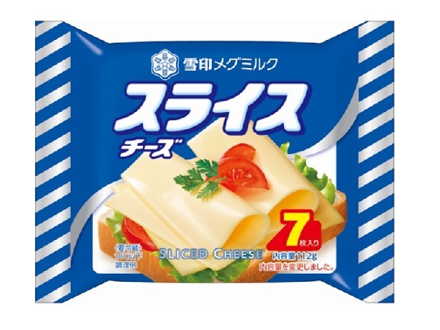 雪印メグミルク スライスチーズ（７枚入り）