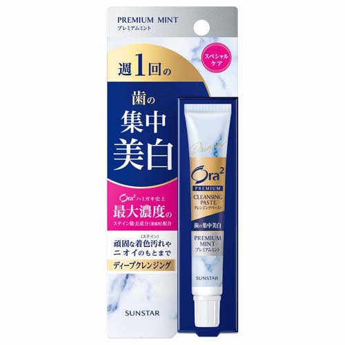 オーラツー プレミアム クレンジングペースト プレミアムミント(17g)