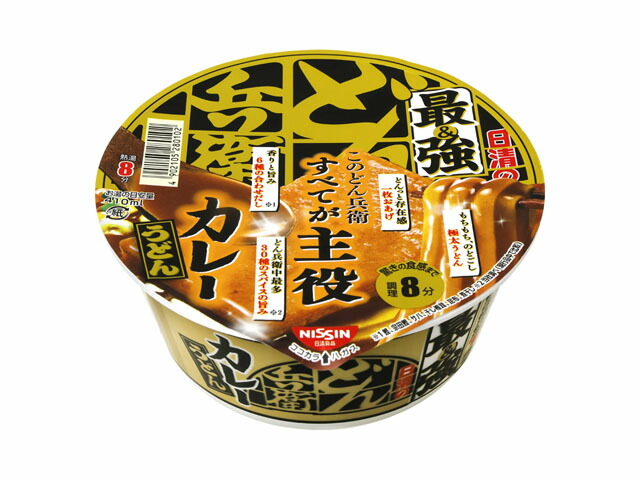 日清食品 ＢＸＣＵ