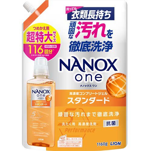 ナノックスワン NANOXone スタンダード 洗濯洗剤 詰め替え 超特大(1160g)