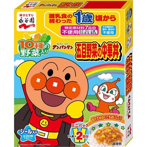 永谷園 アンパンマンミニパック　五目野菜の中華丼