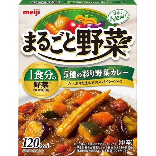 まるごと野菜 5種の彩り野菜カレー 中辛(190g)
